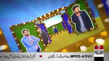 Khabarzar  – 28th November 2018