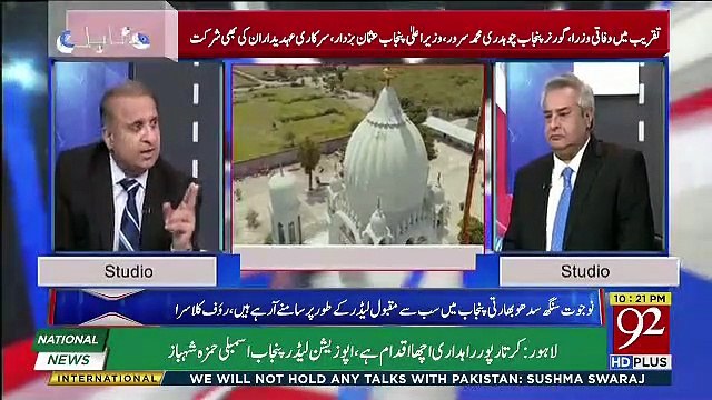 Yeh Jo Hum Religious Facilities De Rahay Hain Sikhon Ko Ye Sirf Sikhon Tak Mahdood Nahi Rahni Chahiye-Rauf Klasra