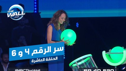 يارا تضع الكرات الخضراء في الرقم 4 و6 لهذا السبب