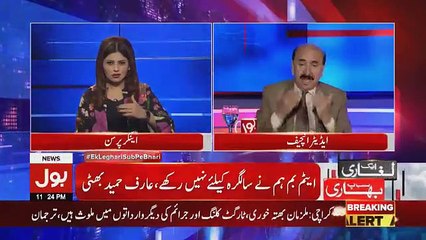 Ek Lagari Sab Pe Bhari - 28th November 2018