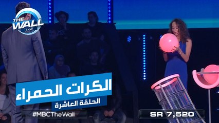 الكرات الحمراء تدمر رصيد يارا تماماً وتعرضها لصدمة كبيرة