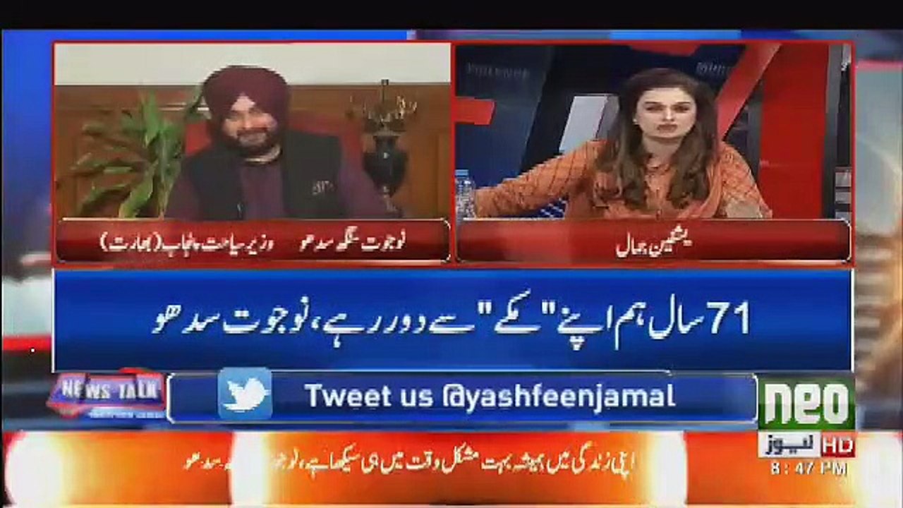 Army Chief Ne Aaj Navjot Singh Sidhu Ko Kya Kaha ?
