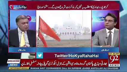 Arif Nizami's Analysis on Sushma Swaraj's Statement