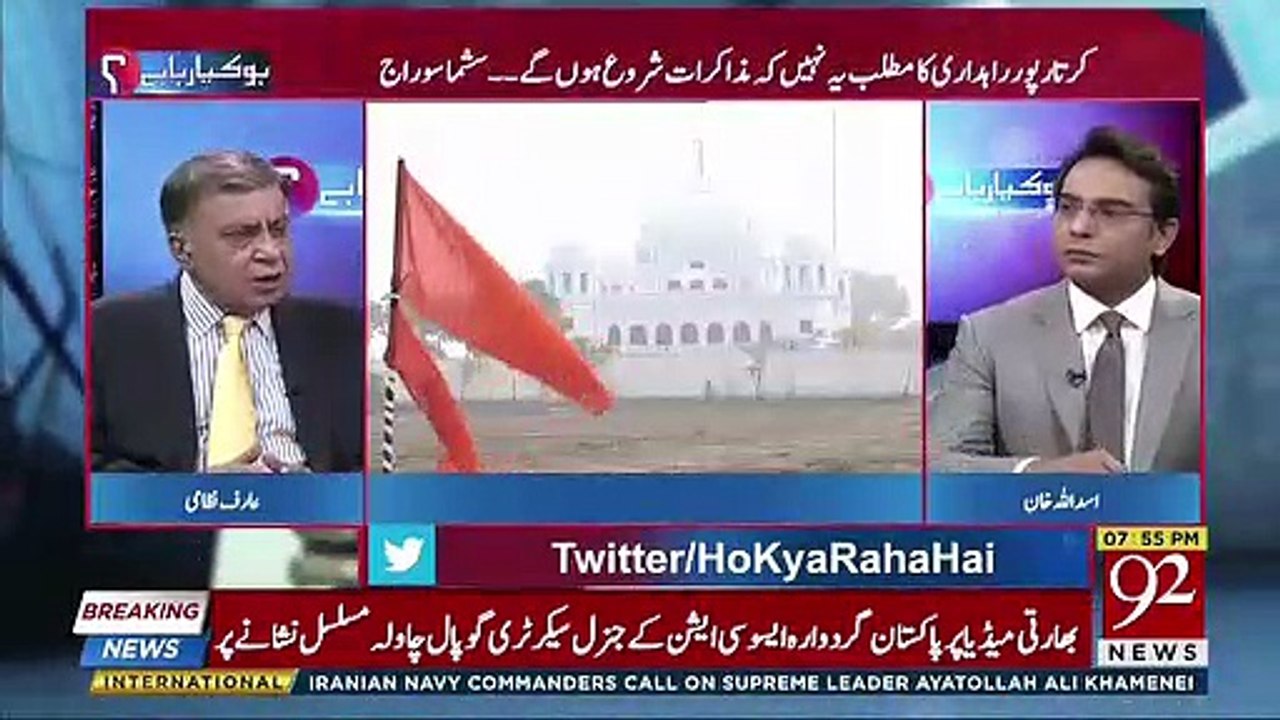 Arif Nizami's Analysis on Sushma Swaraj's Statement