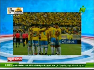 الاعلامية مروة الشرقاوى اخر اخبار الرياضة حصاد اليوم 28 نوفمبر 2018