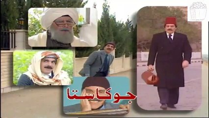 مسلسل مرايا ١٩٩٧ | الحلقه 21 | جوكاستا | maraya 97