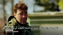 مسلسل المحارب الحلقة 56. اعلان.1مترجم للعربية