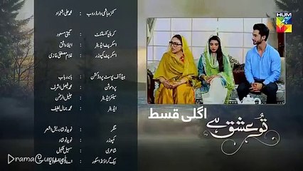Tu Ishq Hai Episode 02 Promo Hum Tv Drama