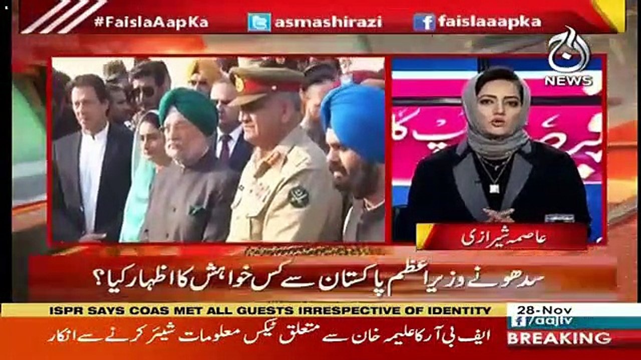 Asma Shirazi Response On Kartarput Corridor Ceremony