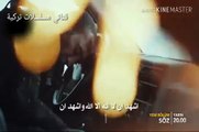 مسلسل العهد الحلقة 61  مترجم للعربية اشترك بالقناة الموسم الثالث