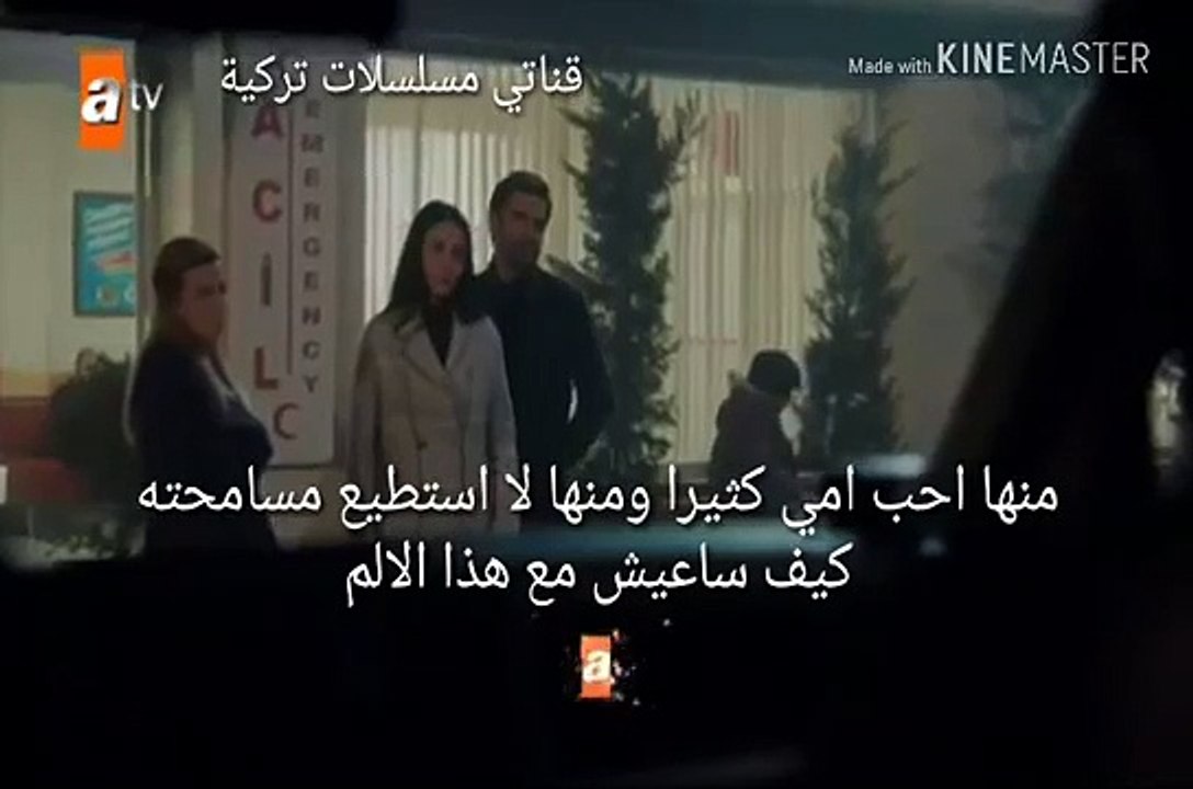 مسلسل لا تبكي ياامي الحلقة 9 مترجم للعربية اشترك بالقناة