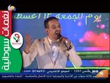 طه سليمان ||  يا الله مطرة  || المسرح القومي 2016