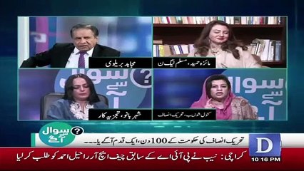 Sawal Se Aagey - 1st December 2018