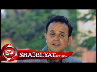 شريف عتمان كليب غدر الزمان اخراج ممدوح زكى 2017 حصريا على شعبيات