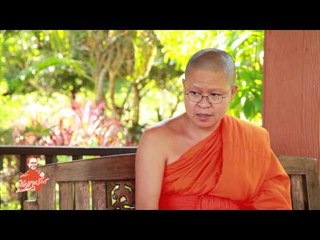 เชิญตะวันกับท่าน ว(ต่าย สายธาร) 106.5