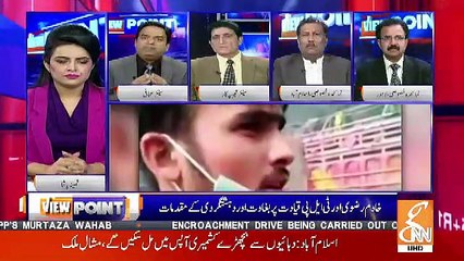 View Point   – 1st December 2018