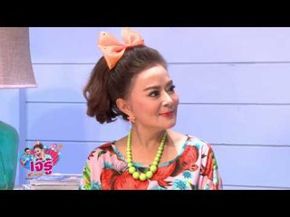 เจ๊รู้  (ตำรวจ) 32.1