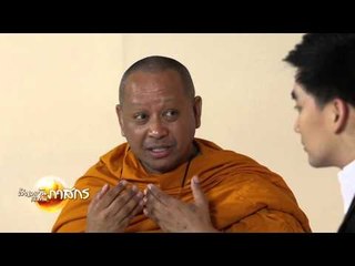 เชิญตะวันกับท่าน ว (นัท อติรุจ) 118.2