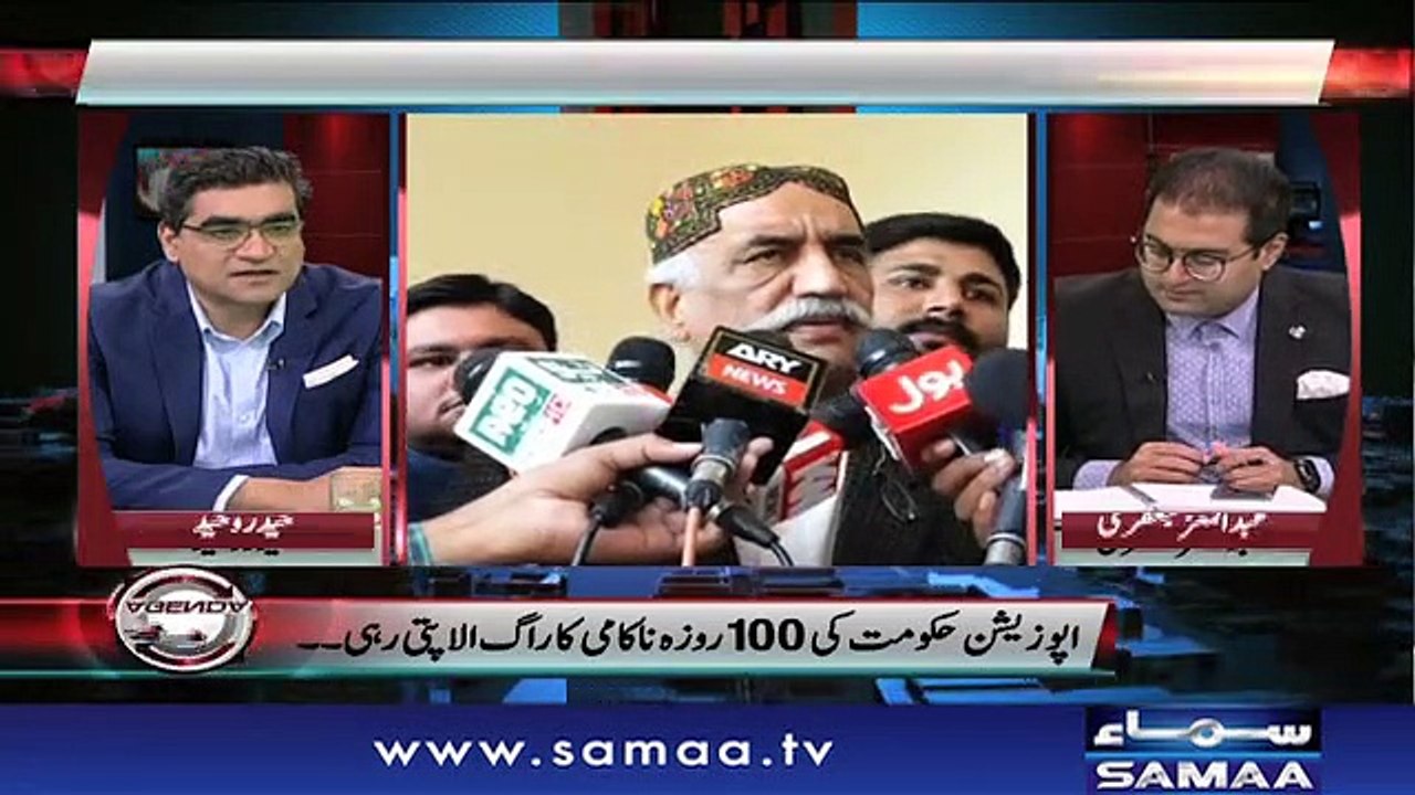 Agenda 360 | SAMAA TV | 01 December 2018