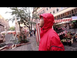 เปิดตำนานกับเผ่าทอง (โรเทนเบิร์ก 4)