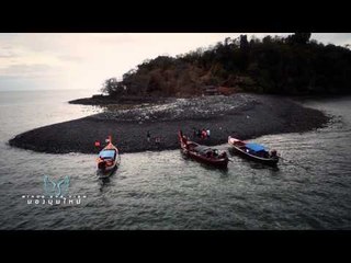 Bird's Eye View (มัลดีฟเมืองไทย) 33.2