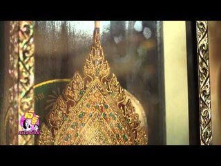 เจ๊รู้ (มหาหิงคุ์)