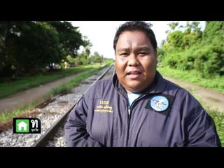 ฅนกู้ภัย (ติดตามกู้ภัยเถื่อน ) 18.4