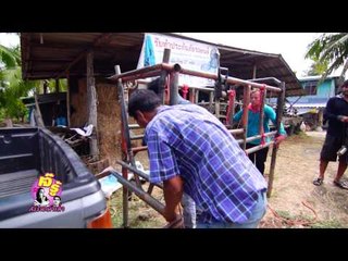 เจ๊รู้ (ปิดถนนวันพระ)