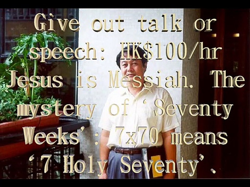 John Wong the Evangelist gives out talk or speech: Jesus is the Messiah (Saviour) http://engfate.orgfree.com/holybible