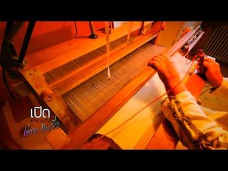 เปิดตำนานกับเผ่าทอง (ตอน 27.2)