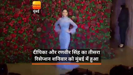 Download Video: दीपिका और रणवीर सिंह का तीसरा रिसेप्शन शनिवार को मुंबई में हुआ