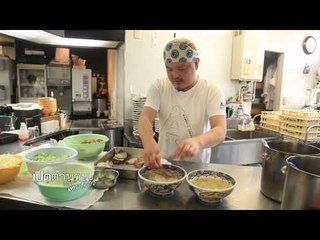 เปิดตำนานกับเผ่าทอง (ฮาโกะดาเตะ3)