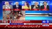 Jahangir Tareen is the most greedy of the power, He wanted to be prime minister- Haroon ur Rasheed
