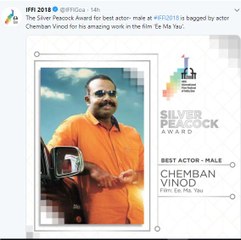 സംവിധായൻ ലിജോ ജോസ് , നടൻ ചെമ്പൻ വിനോദ് | Oneindia Malayalam