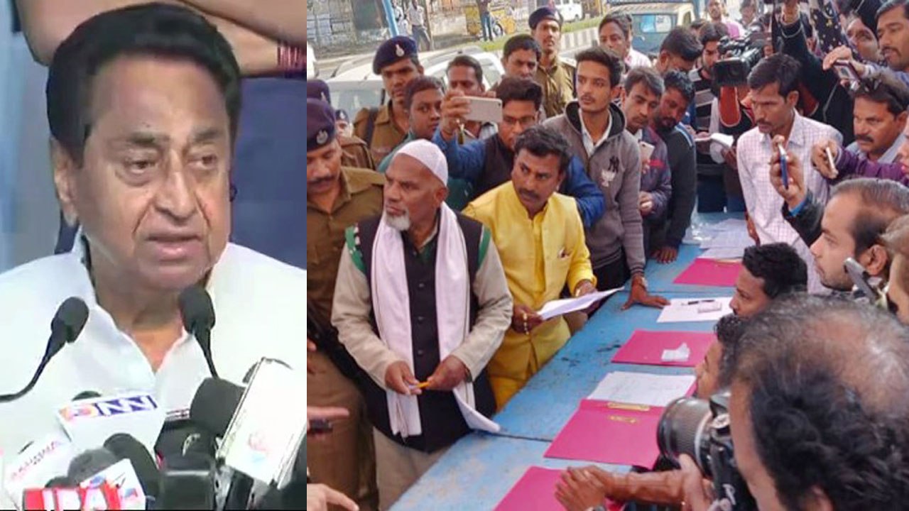 Madhya Pradesh में Voting के बाद Kamal Nath ने...