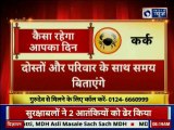 29th Nov 2018 आज का राशिफल | Aaj Ka Rashifal in Hindi | Daily Horoscope | Guru Mantra