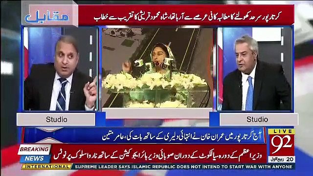 Army Chief General Bajwa Ne Aaj Kya Kia Rauf Klasra Tells
