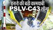 ISRO की बड़ी कामयाबी : PSLV-C43 लॉन्च II पीएसएलवी-सी 43 रॉकेट का प्रक्षेपण किया गया