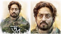 Irrfan Khan's Doob Becomes Bangladesh's Official Entry For Oscars 2019