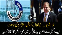 Hearing of Al-Azizia Steel Mills reference against Nawaz Sharif underway