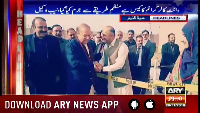 Headlines ARYNews 1100 29th November 2018