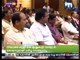 Asset Homes Koodumattom Business News