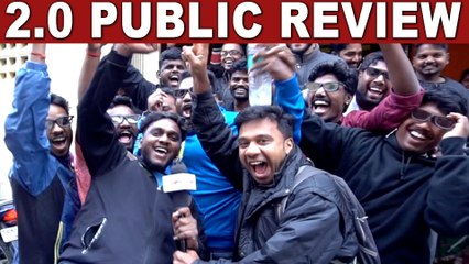 2.0 படம் பார்த்தவர்கள் என்ன சொல்கிறார்கள்?- வீடியோ