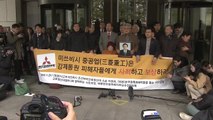 근로정신대·강제징용 피해자 잇따라 승소 확정 / YTN