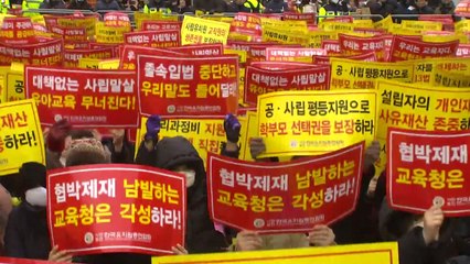 "박용진 3법 통과되면 사립유치원 폐원" / YTN