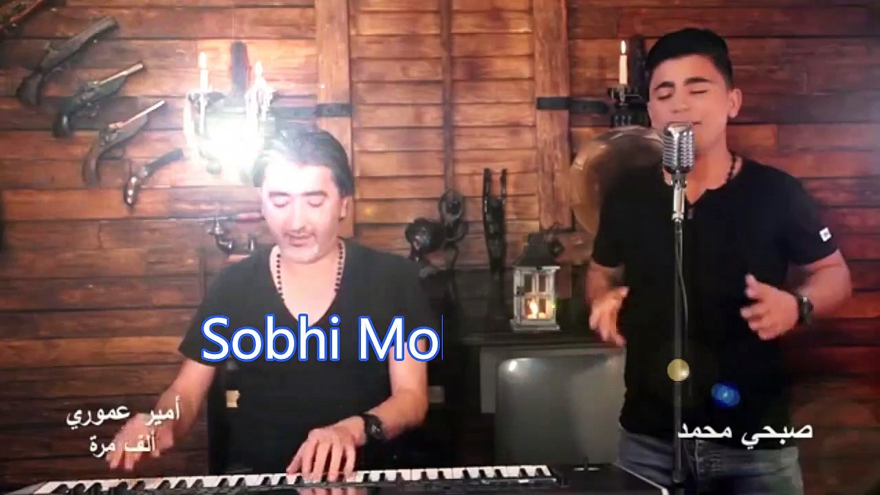 ReMix Amir AmuriAlef Marra Ft Sobhi Mohammad Dj 7HABIBI
