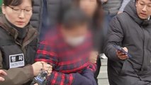 '화염병 투척' 당일, 법원 난동 50대 체포 / YTN