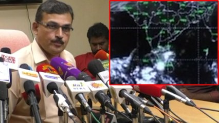 குறைந்த காற்றழுத்த தாழ்வு நிலை ஒருபக்கம்.. வளிமண்டல சுழற்சி மறுபக்கம்- வீடியோ