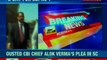 INX Media case: P Chidambaram gets HC protection till January