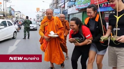 นิวหมายข่าว l ช่วงที่ 1 l 28 พ ย 61 l NEW18